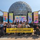 오뚜기프렌즈