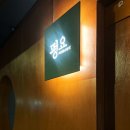 강남대로95길 48-4 이미지