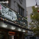 상록농장 이미지