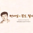 🧐빠띠즌님, 혹시 이 청년을 아시나요?