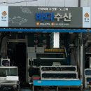 벌교초장집 이미지