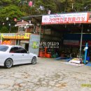 대덕카센타 이미지