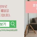 호반정문공인중개사사무소 이미지