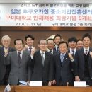 구미대학교 이미지