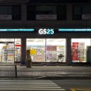 지에스(GS25)삼전배명점 이미지