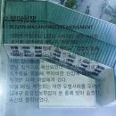 김영삼전대통령생가기록전시관 | 조선총독부를 폭파한 14대 김영삼대통령기록전시관과 김영삼생가 방문후기 거제도 경치가 끝내줍니다