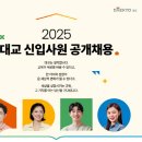 대교 이미지