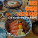 후평M타워 | 춘천 후평동 덮밥맛집 닝교초식당
