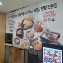 기소야아산