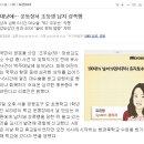 Re:이 날이 학교 휴교일이였답니다 방과후수업 받으러 갔다 생긴 일이라네요 이미지