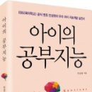 아이(233) 이미지