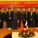 씨제이사료 이미지