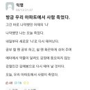 공부 기록?이 맞나? 거의 일기 이미지