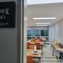 금강송에코리움(목욕탕) 이미지
