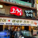 하이메이트