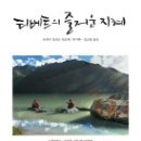 즐거운 이미지