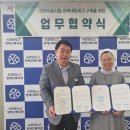옥천군노인장애인복지관