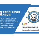 해군704기 해군의 5분전, 15분전을 아시나요? 이미지