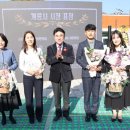 계룡시 어린이감성체험장 이미지