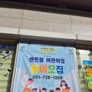 센트럴파크(관리동) 네이버블로그