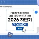 대한전기안전원