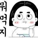 은해축산 이미지