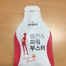 클럽밸런스5 하남미사점
