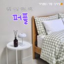 크리스마스 위빙 리스 | 강원도 평창읍 시골 촌캉스와 고급스러운 내부가 함께하는 평창 신상 펜션, 퍼플