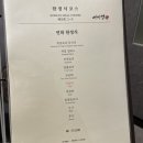 여기정
