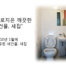 대로(보)2-1-2 Daum카페