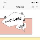 세형이네