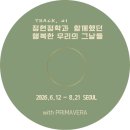 NFC 미니 CD 키링 관련 안내 (마감) 이미지