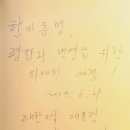 남김 이미지