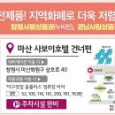 동아2차세탁 네이버블로그