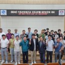 울릉식품