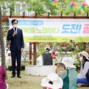 광산노인복지관 이미지