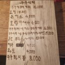 구구식탁 | (부산/전포)숨은 카레 맛집 구구식탁/ 노이알트 무화과 파르페