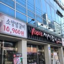 100년 서서갈비 이미지