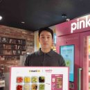 과일자판기 네이버블로그