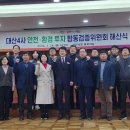 안전환경 티스토리