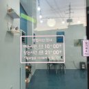 뚱플 서정점 이미지