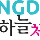 하늘체한의원 이미지