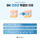 연세BK의원 이미지