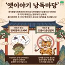 흑석종합사회복지관