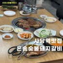 대진빌딩(1층) 이미지