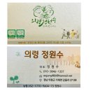 율림농장 | 경남 임산물 소비촉진 특판행사 양재동하나로마트