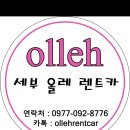 탑스투어