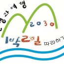 6월 7일 (토) 평촌역 중앙분수대집합^^ 이미지