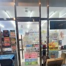 GS25 연산힐스1단지점 이미지