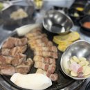 식신통삼겹구이